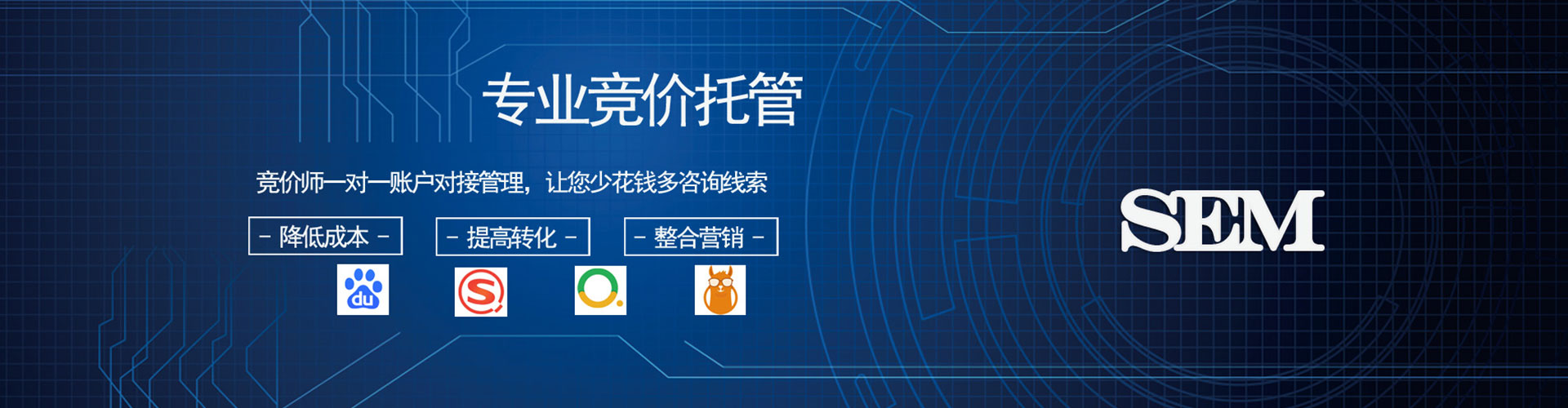 名山如何做sem